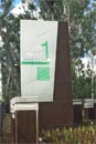 Park Entrance Signage (by others)